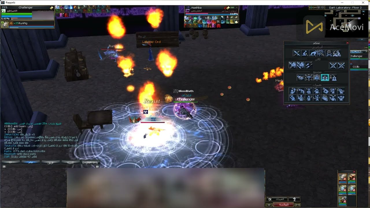Challenger  C0JIb vs  Nashba  Songge16 (Rappelz space)