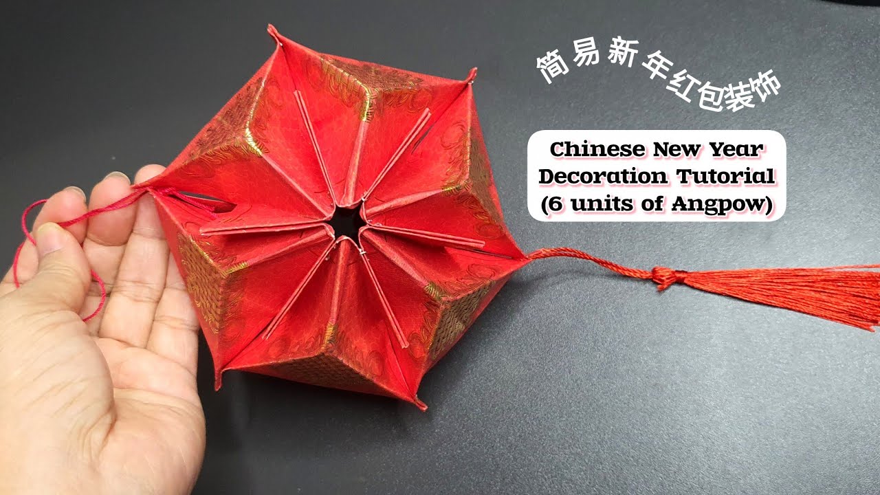红包灯笼制作 Easy Red packet Angpow Lantern Tutorial Chinese New Year 2026 Decoration