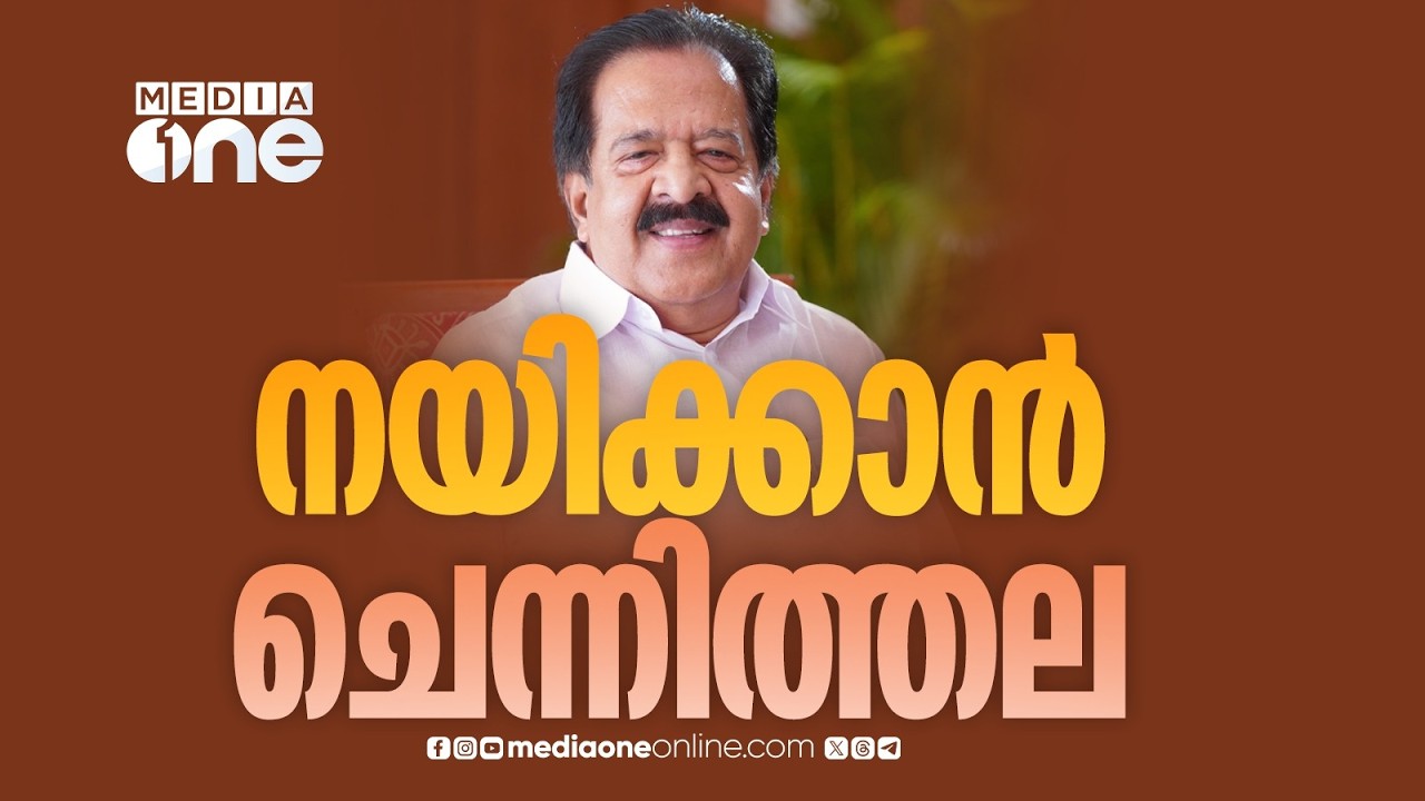 കോൺ​ഗ്രസ് തെരഞ്ഞെടുപ്പ് പ്രചാരണസമിതി ആദ്യ യോ​ഗം ഇന്ന് ; യോ​ഗം KPCC ആസ്ഥാനത്ത്