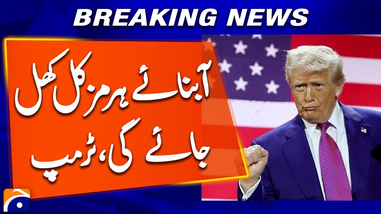 Strait of Hormuz to Reopen Tomorrow, Trump Says | Breaking News