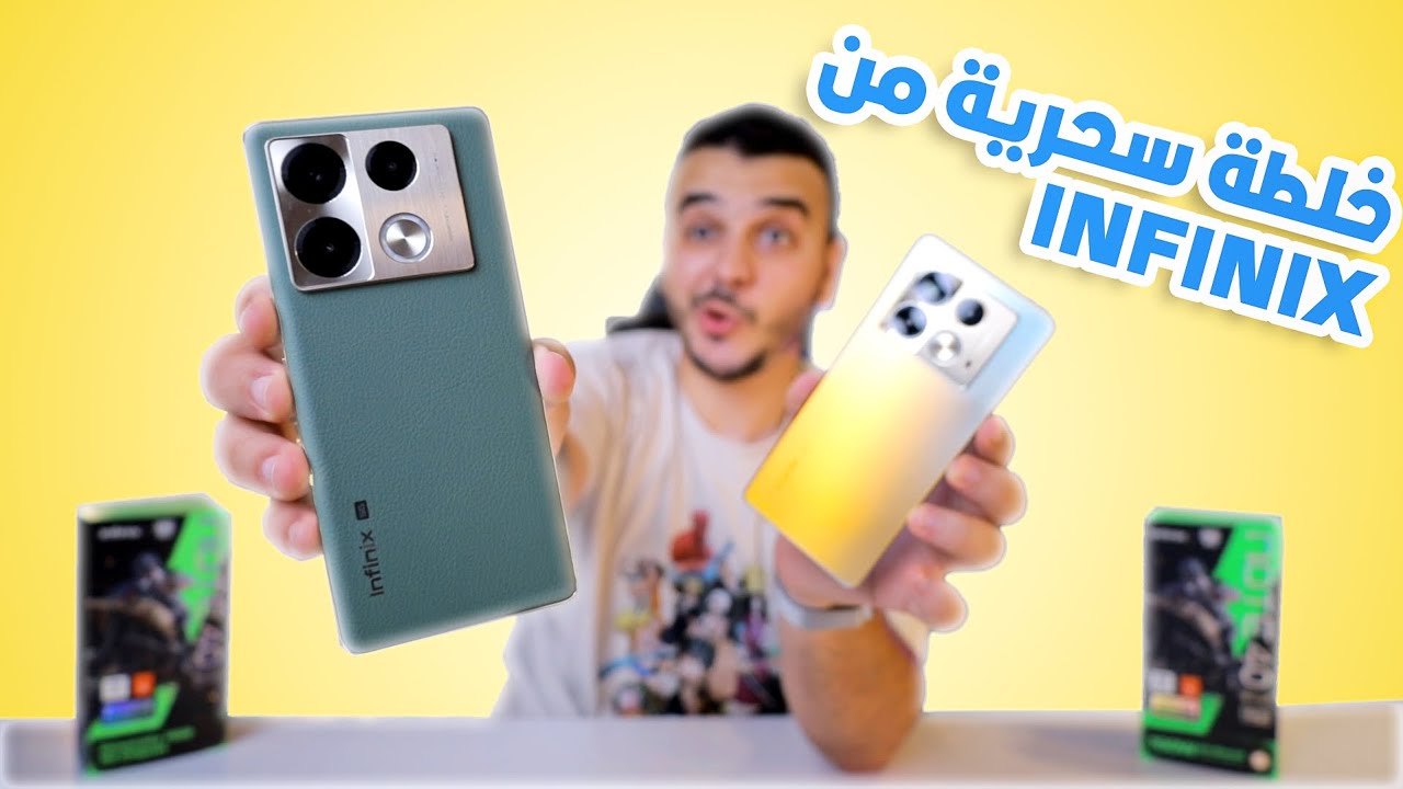 Infinix Note 40 Pro Plus 5G  / مميزات وعيوب ￼￼