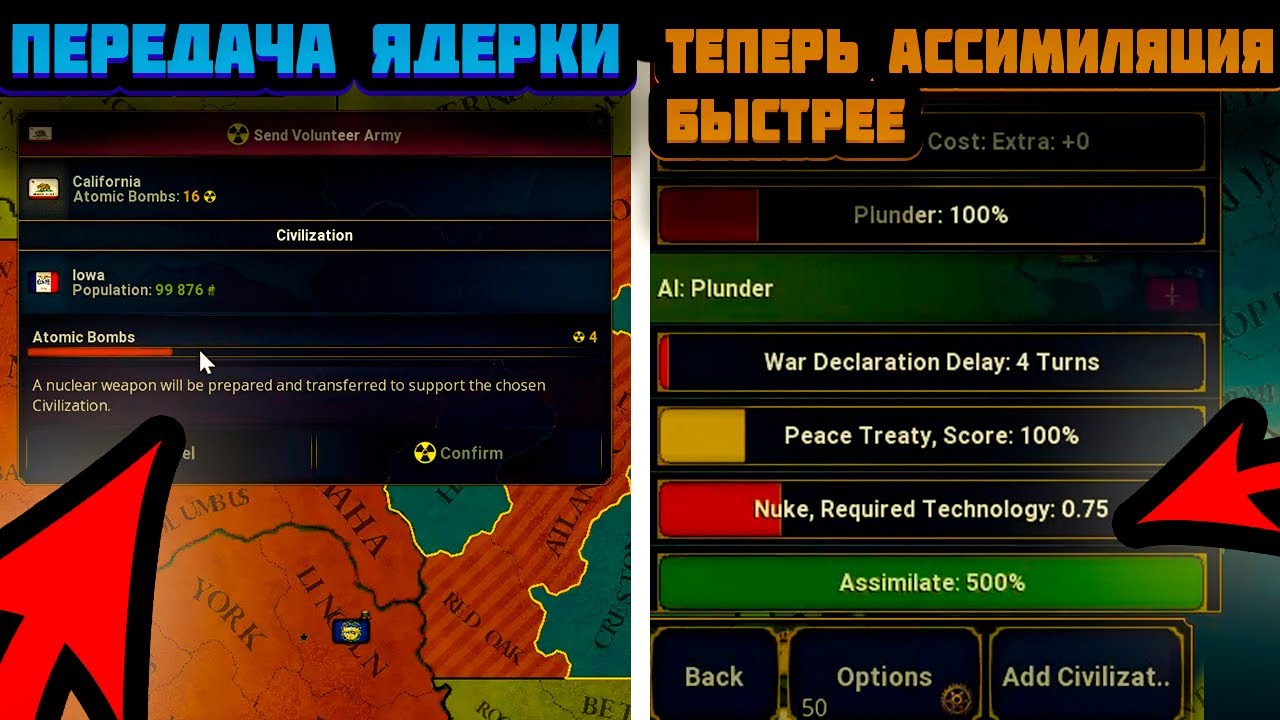 ВСЕ НОВОСТИ ПРО AGE OF HISTORY: DEFINITIVE EDITION - ПЕРЕДАЧА ЯДЕРКИ, СКОРОСТЬ АССИМИЛЯЦИИ И ДР.