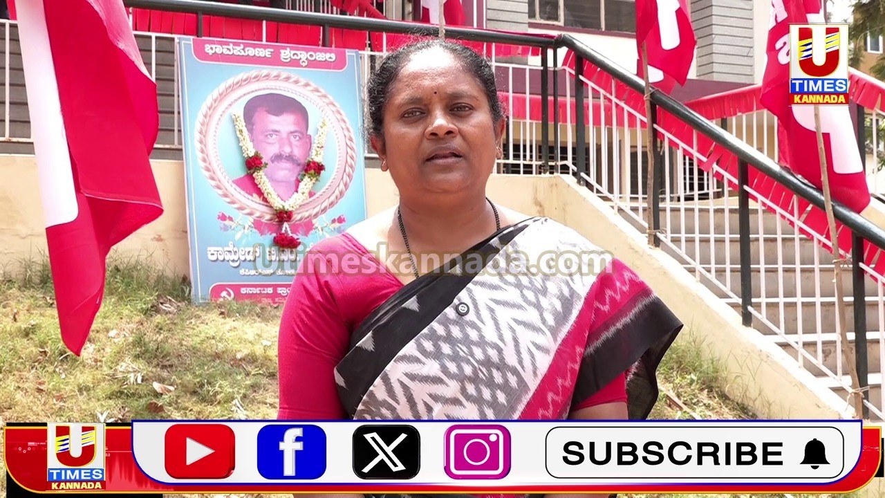 ಮುದುವಾಡಿ ಕೆರೆ ಬಳಿ ರಸ್ತೆ ಬದಿಯಲ್ಲಿ ತಡೆಗೋಡೆ ಇಲ್ಲದ ಕಾರಣ TM ವೆಂಕಟೇಶ್ ಅವರ ಕಾರು ಕೆರೆಗೆ ಬಿದ್ದಿದೆ: ಗೀತಮ್ಮ