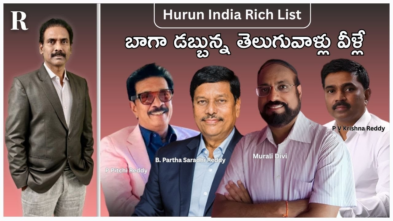 From Pharma to Infrastructure: The Richest Telugus Powering India’s Wealth Rankings