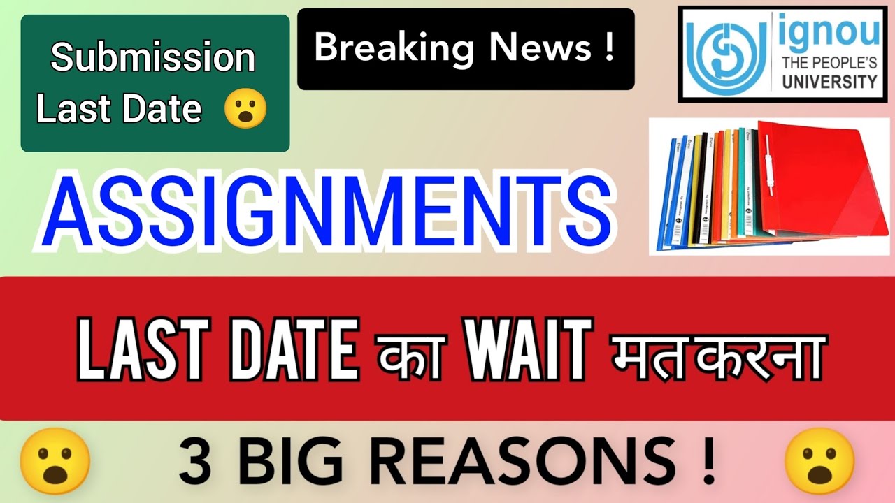😮 IGNOU Assignment Submission last Date for June 2023, Big Information for all Students.