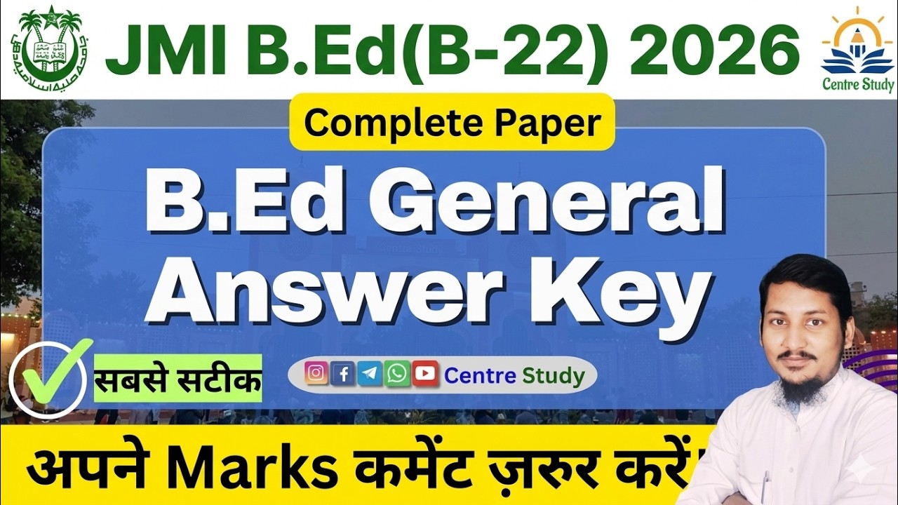 JMI B.Ed Entrance Exam 2026 Answer Key: Download PDF, Release Date & How to Check