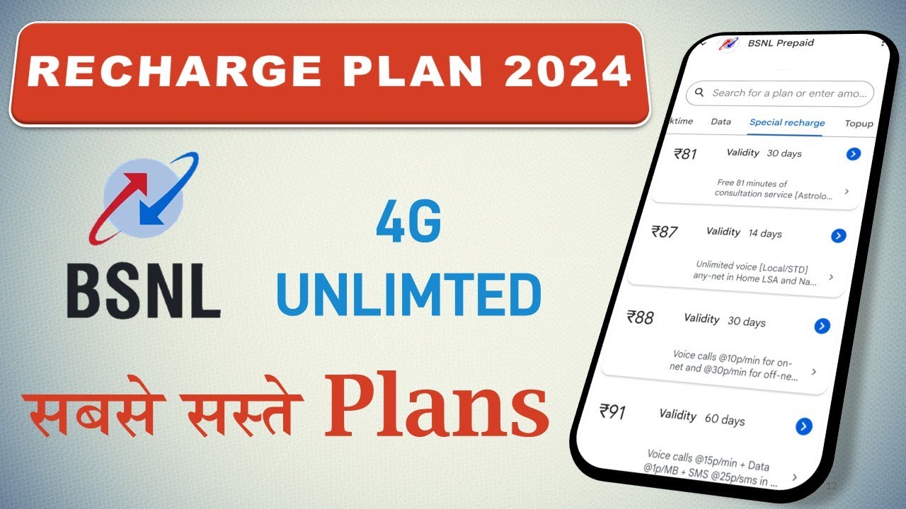BSNL Unlimited Recharge Plan || BSNL New Plan 2024
