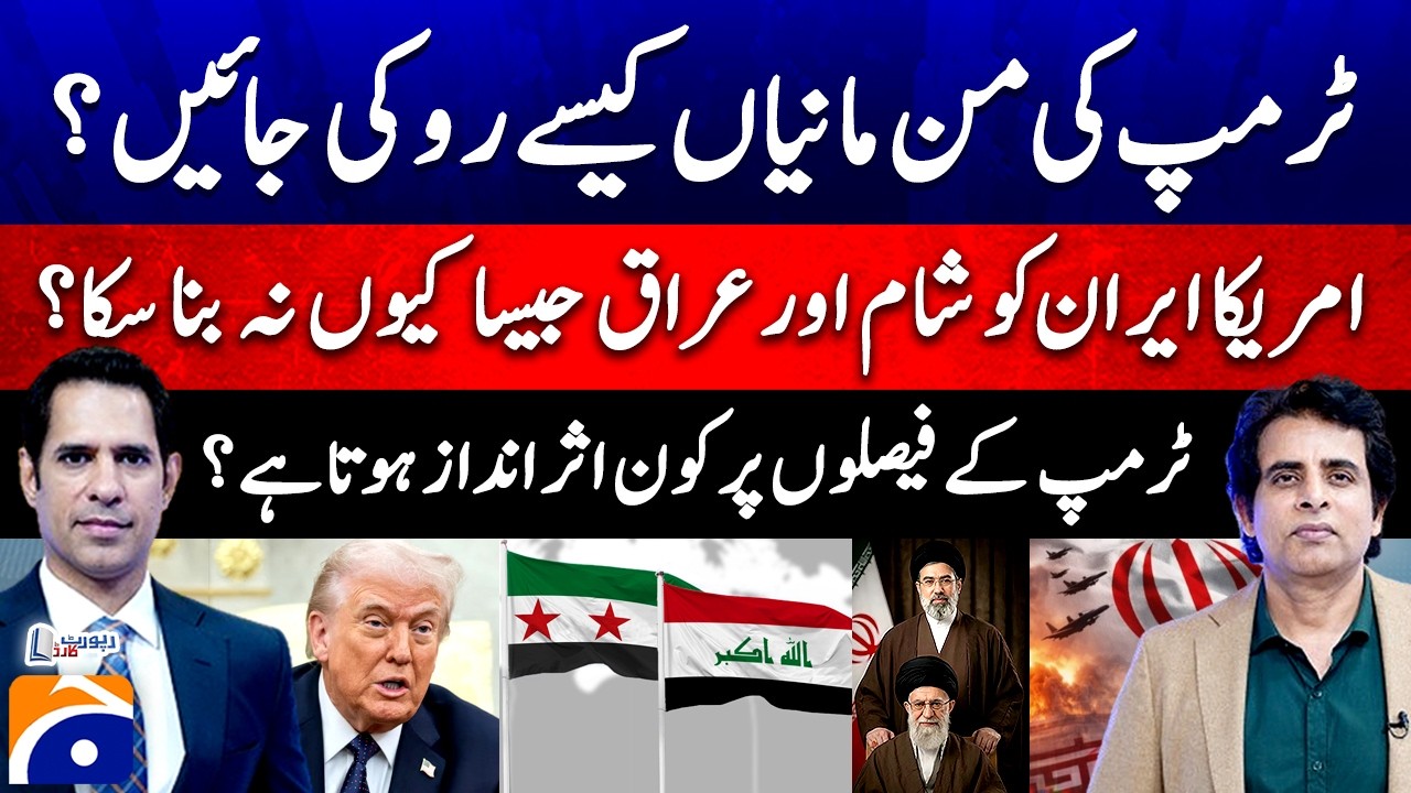 Why couldn't US make Iran like Syria and Iraq? - 