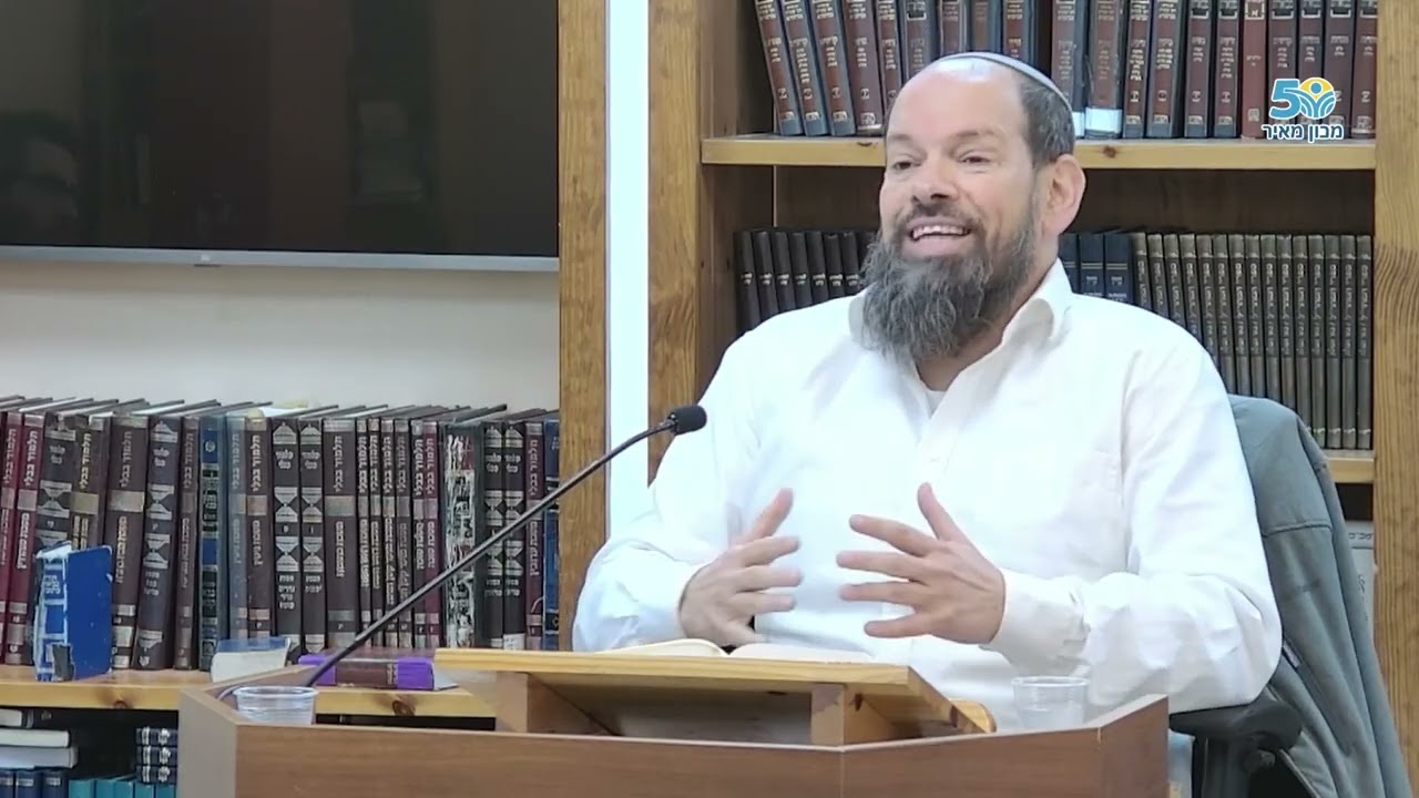 ׳לך לבדך חטאתי׳: דוד. בת שבע. אוריה. שיעור 3. מענה על שאלות, וסיכום | שמואל יב  | הרב אייל ורד