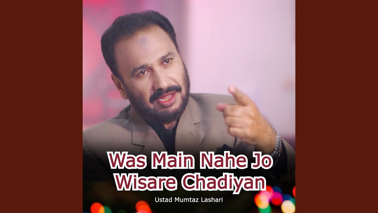 Was Main Nahe Jo Wisare Chadiyan