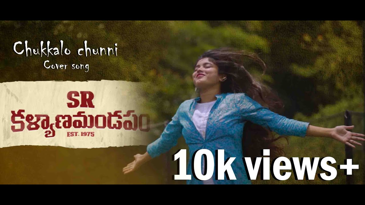 Chukkala Chunni Cover Song | SR Kalyanamandapam | ANIL SRINIVAS | SUSHMA KARI | SATISH VELDUTI