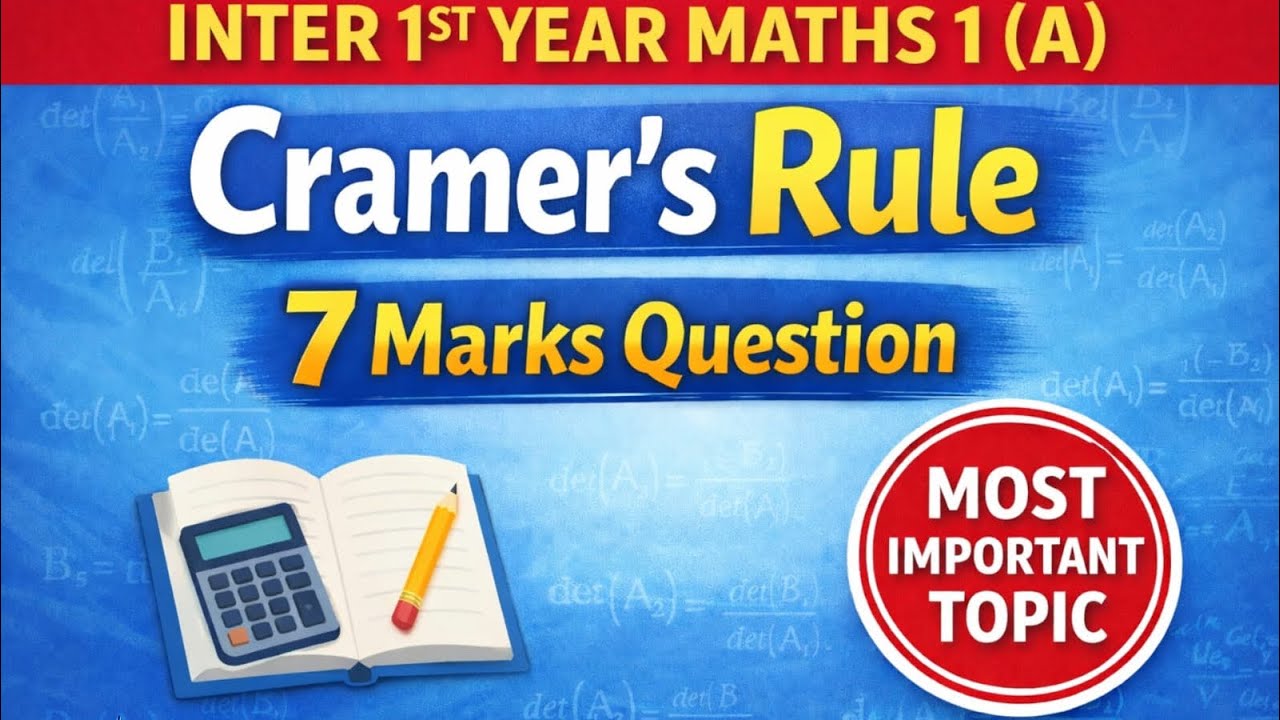 MOST IMPORTANT | MATRIX CRAMER'S RULE | 2ND QUESTION | 7 MARKS |