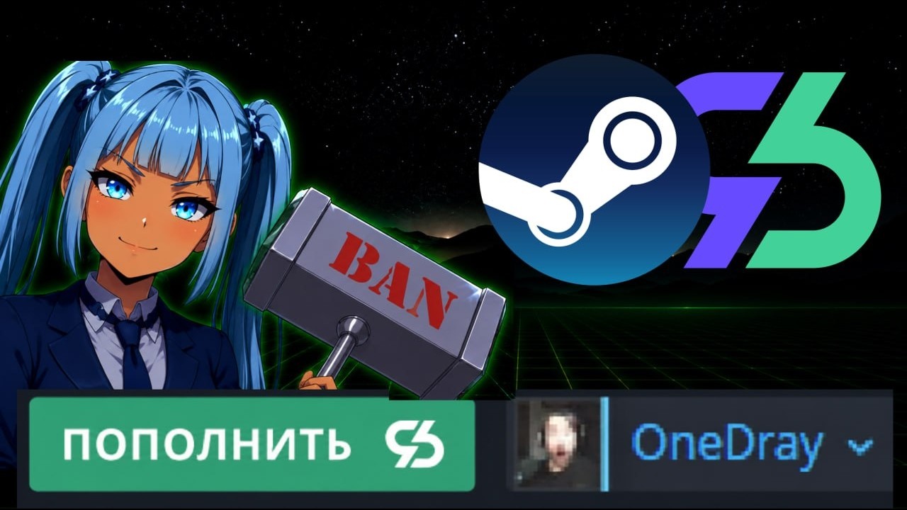 СМОТРИМ КОД STEAMBOOSTER | Как работает Оверлей на Steam? | 2026