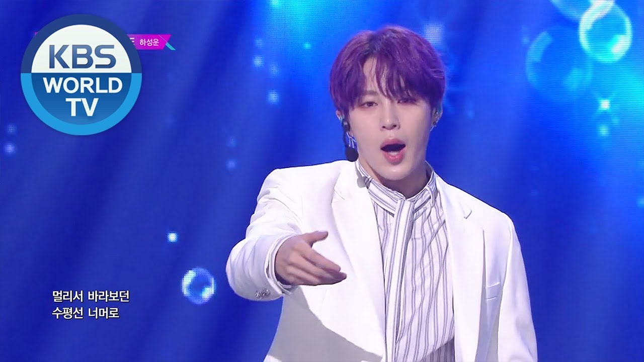 하성운 (HA SUNG WOON) - BLUE [Music Bank / 2019.07.19]
