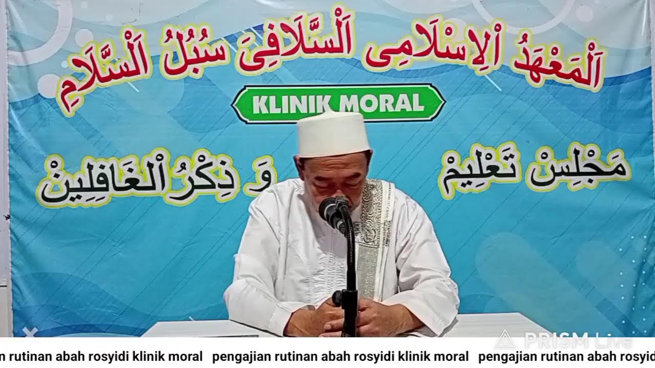 نفسير الصاوي سوراة الصافات