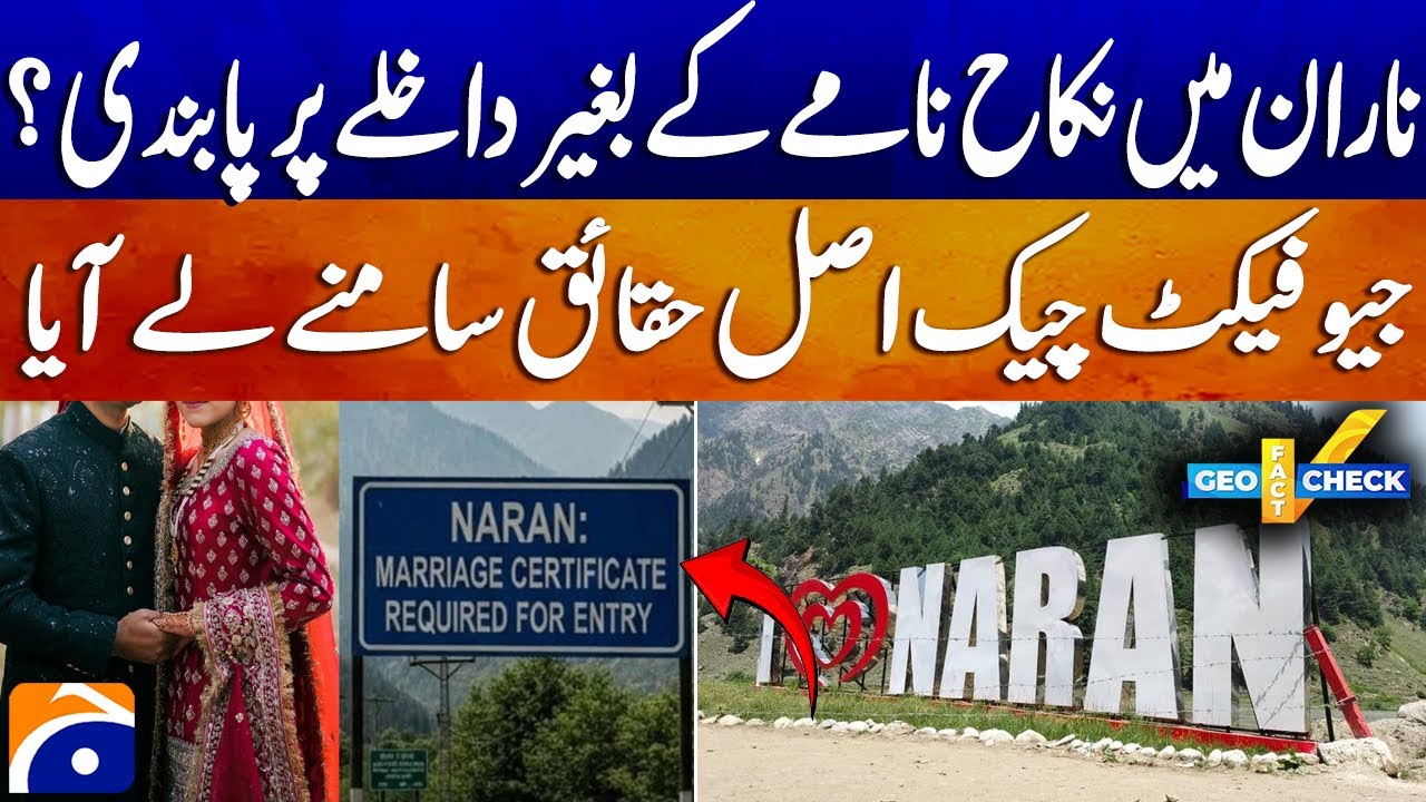 Entry to Naran Really Banned Without a Marriage Certificate? Geo Fact Check Explains - Geo News