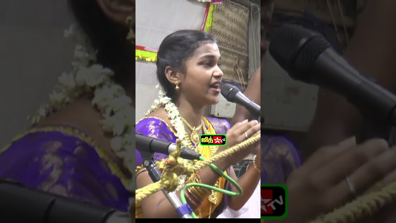 💖வெள்ளி செவ்வாய் விரத காரி வேப்பிலைக்கு சொந்தக்காரி சத்யா வில்லுப்பாட்டு#jithtv