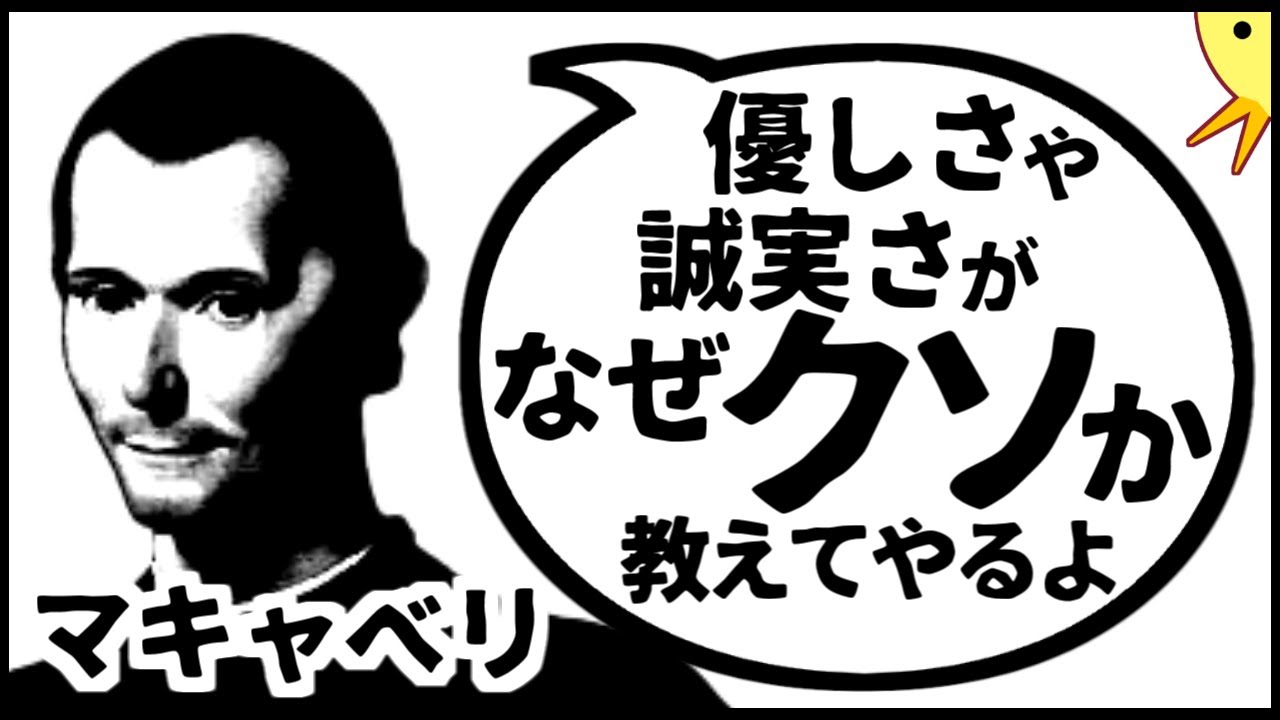 歴史的偉人が現代人を論破するアニメ【第28弾】