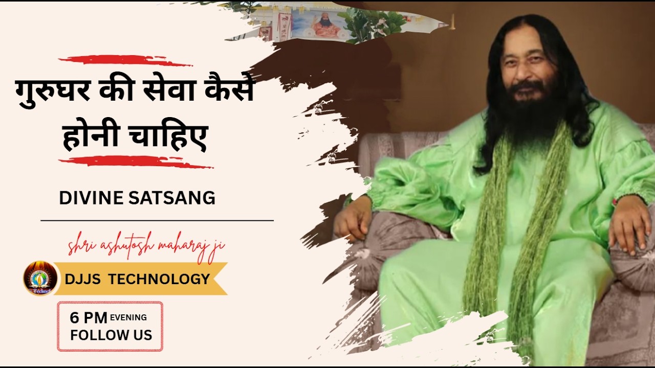 Djjs Satsang -- How should one serve the Gurughar_ गुरुघर की सेवा कैसे होनी चाहिए _ by djjsworld