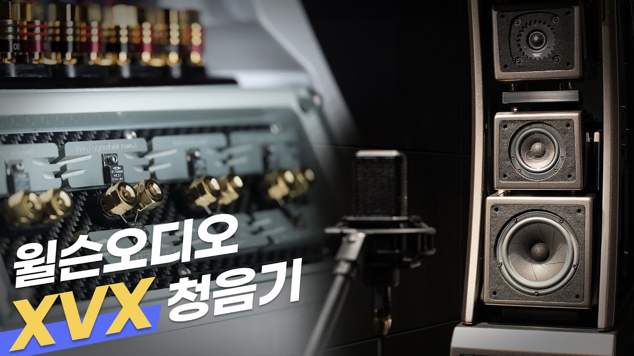 윌슨오디오 XVX 청음기 (Listen to  WilsonAudio XVX ) / Beethoven Symphony No. 9 op. 125 Choral