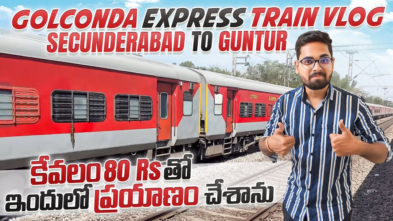 Ticket కేవలం 80rs మాత్రమే పడింది || Golconda Express Train Journey || Secunderabad To Guntur
