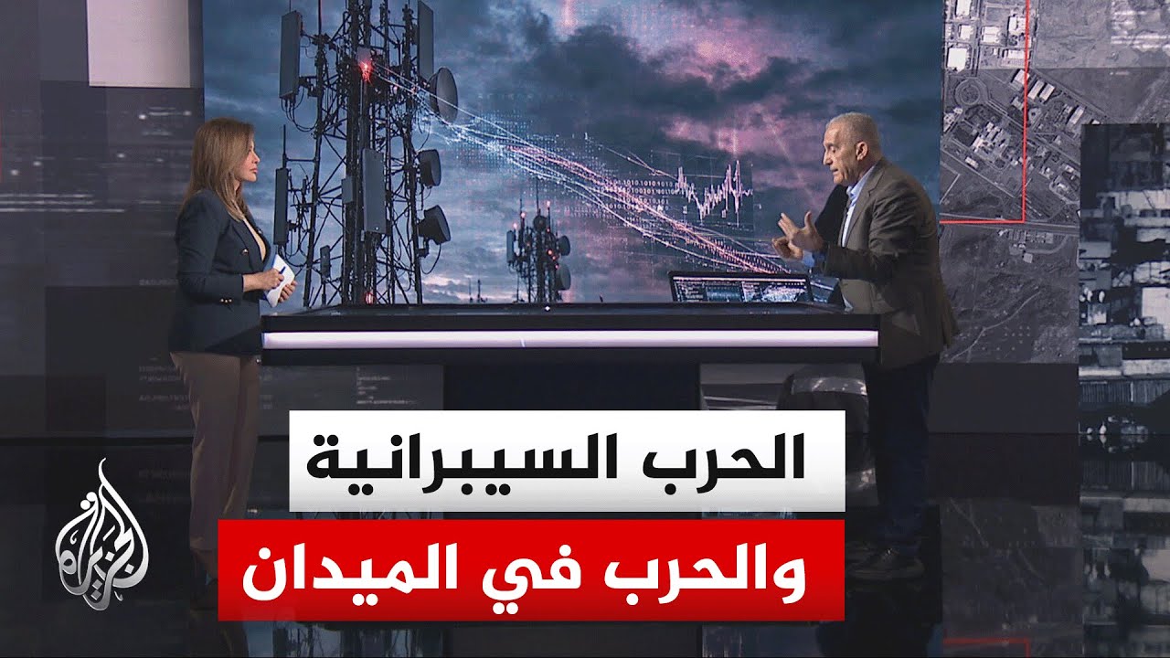 قراءة عسكرية.. كيف مهدت الحرب السيبرانية لاغتيال المرشد الإيراني؟