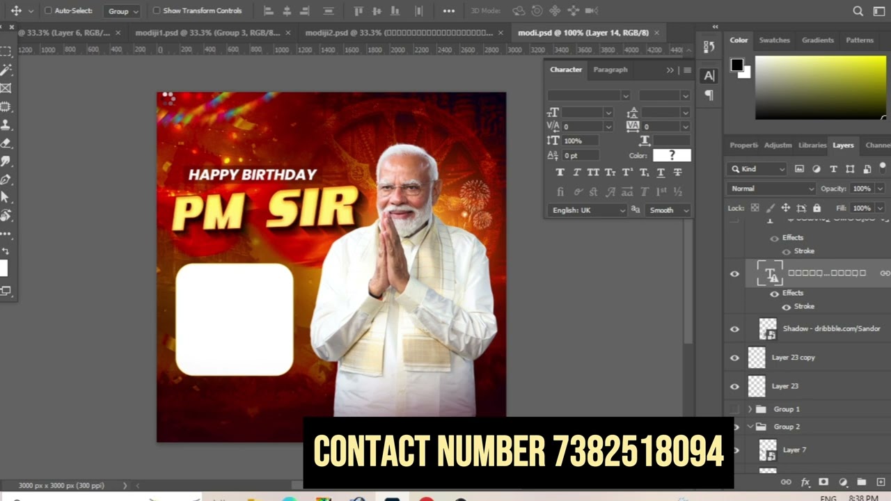 NARENDRA MODI BIRTHDAY BANNERS