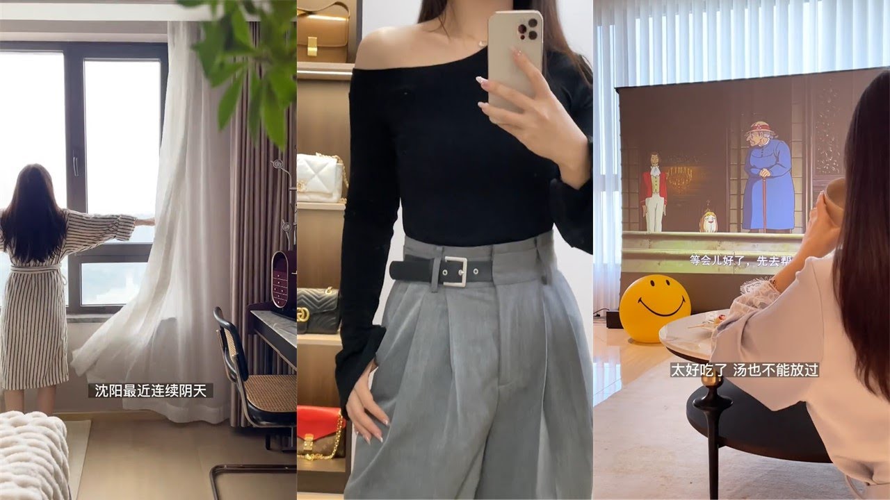 『生活日常 Vlog』 装修一年红黑榜｜踩坑🆚实用 总有你用得到的 #觉飞 #觉飞微洗机 | Douyin, tiktok, #vlog日常