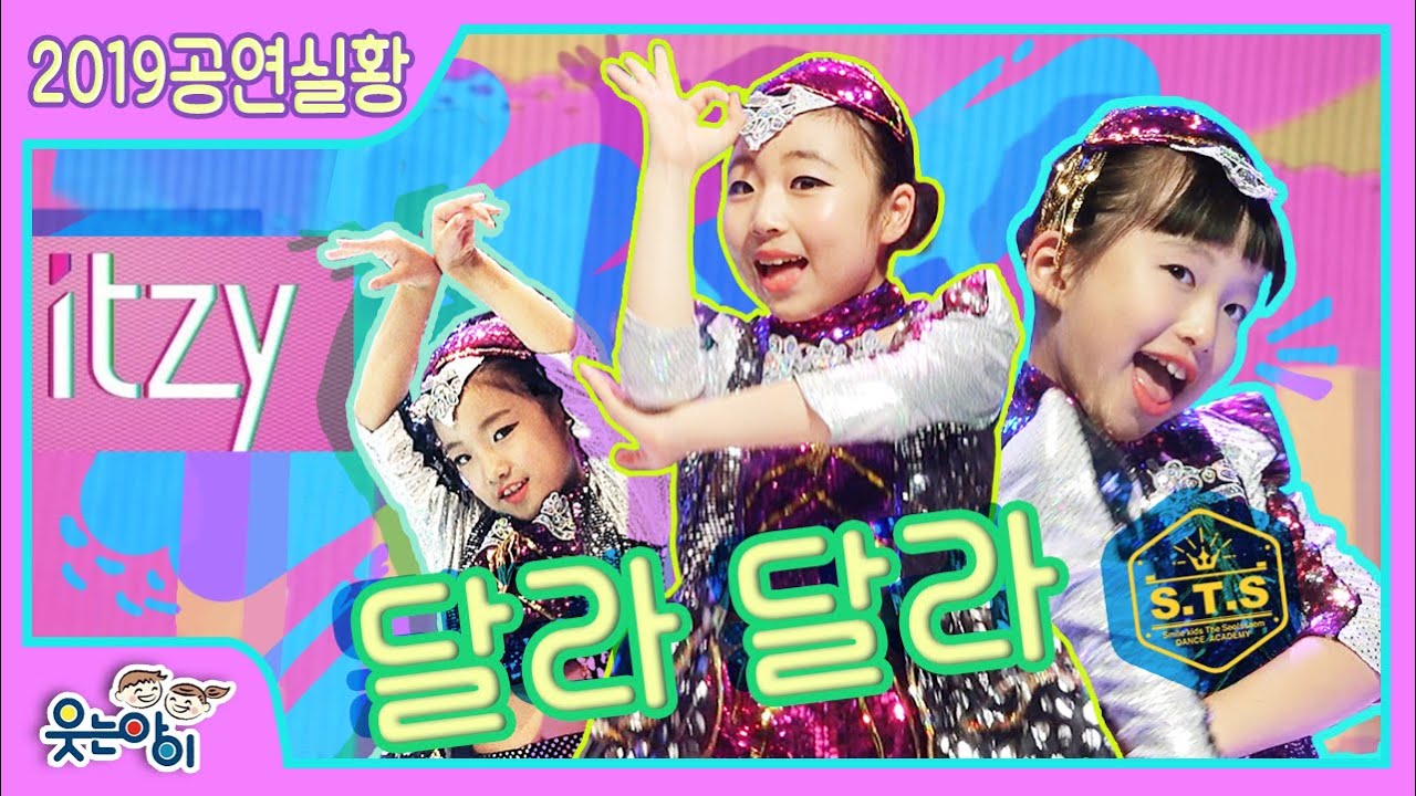 [웃는아이TV]우린 있지..역시 