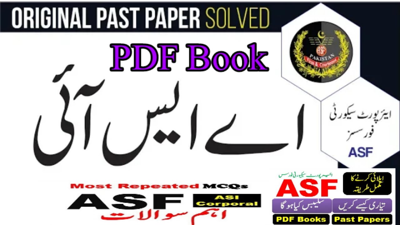 ASF ASI in PDF book||ASI PDF BOOK||ASF ASI book||ASF ASI preparation PDF book||royal studio