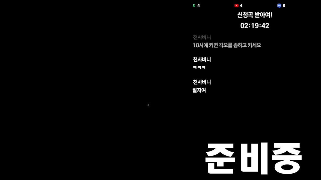 자다 깼는데 컨텐츠 도움 주실 9명 있으실까여/오버워치