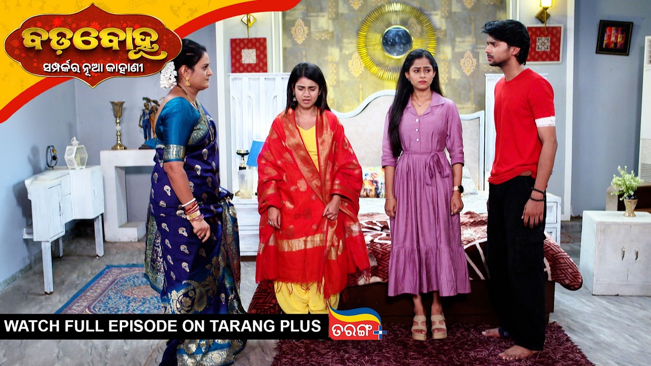 Badabohu | Ep - 676 | 21st Sep 2026 | Odia Serial | Watch Full Episode Now On Tarang PluS
