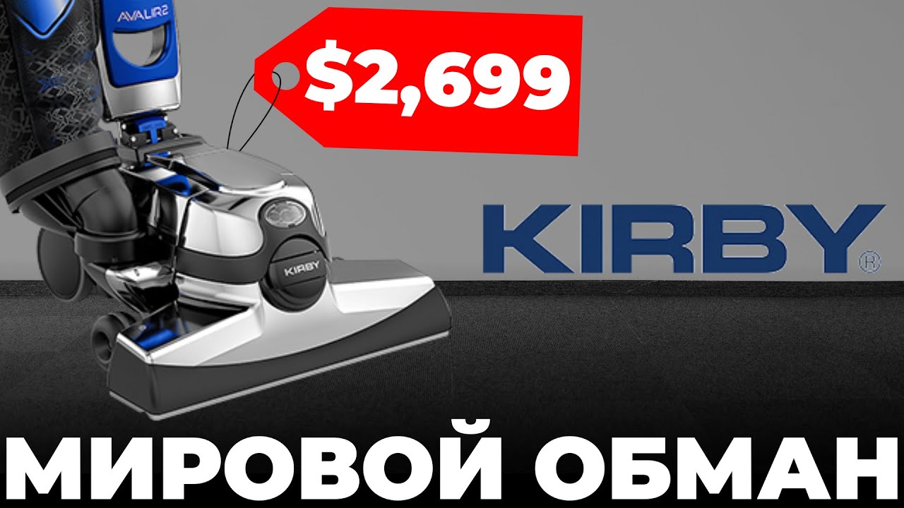 Как Кирби обманул ВЕСЬ МИР?