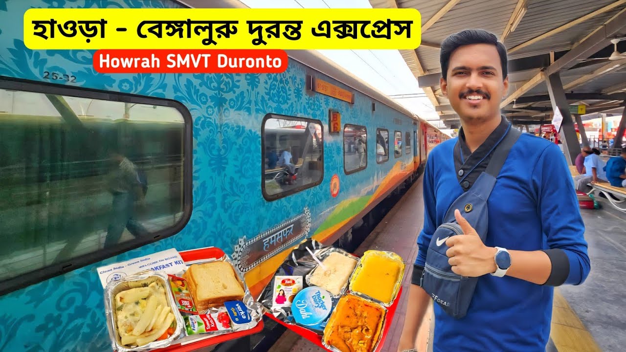 SMVT Bangaluru Howrah Duronto Express Sleeper Journey | Irctc Food | Howrah Bangaluru Duronto