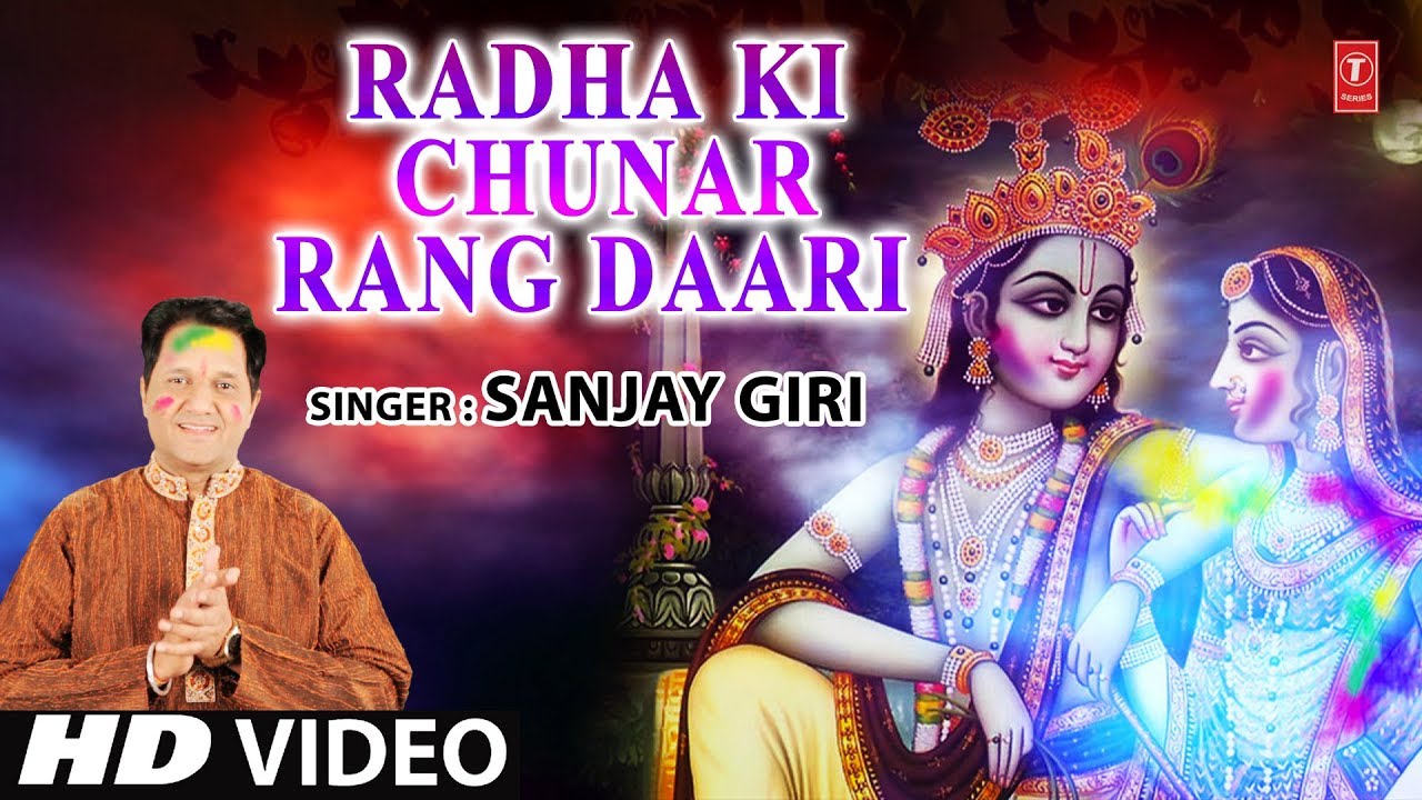 Radha Ki Chunar Rang Daari I SANJAY GIRI I Holi Geet I Full HD Video  Song I T-Series Bhakti Sagar