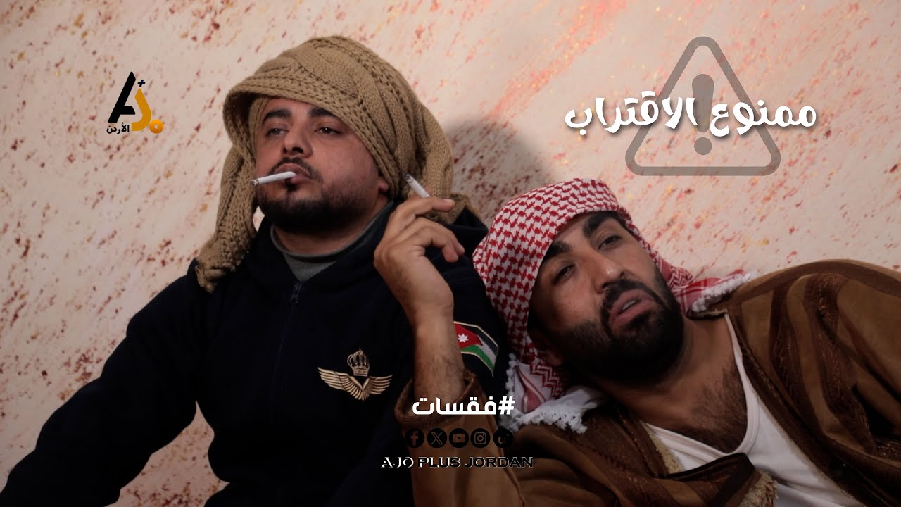 أبو توفيق.. قبل الافطار منكد عليهم وبعد الافطار بقلهم: 