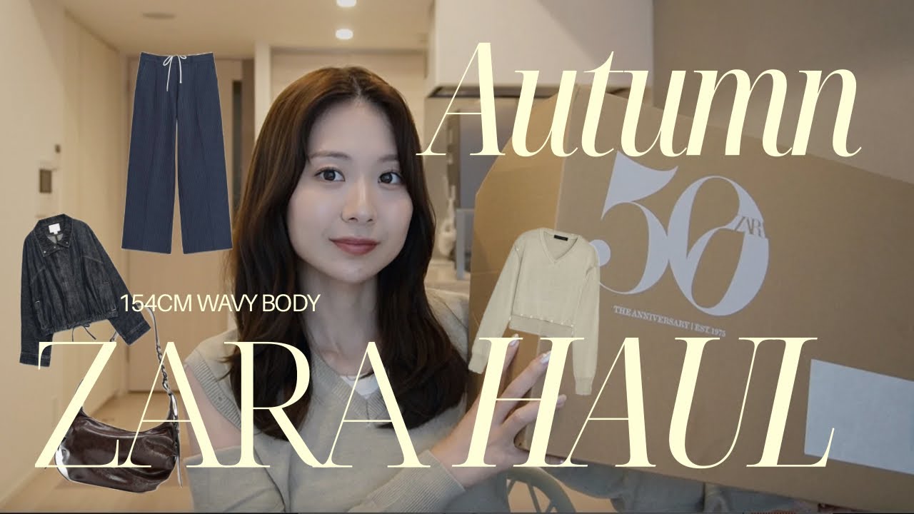 【ZARA購入品】着回し抜群な秋服新作を紹介するよ🤎🍂