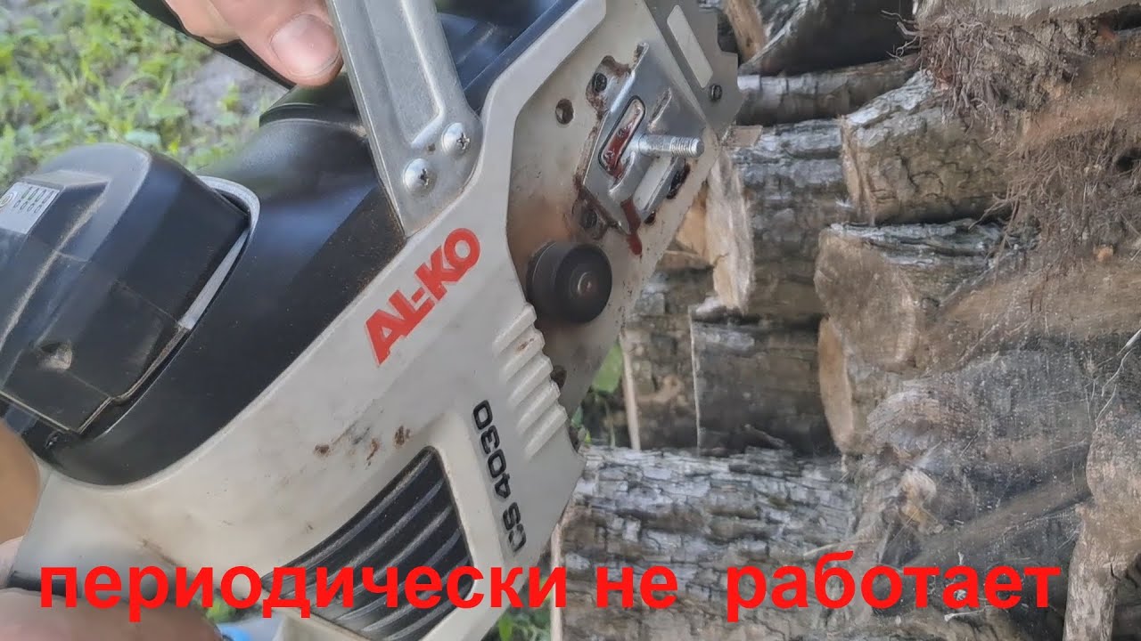 Аккумуляторная пила AL-KO CS 4030 не включается