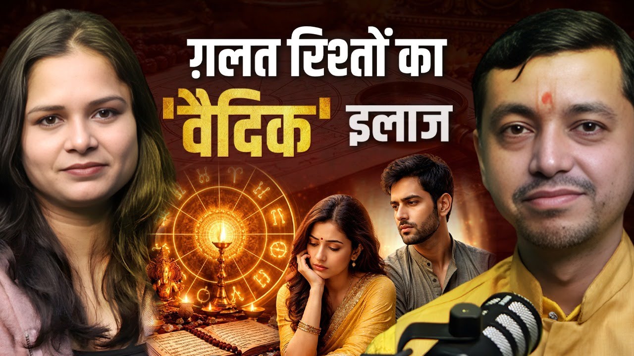 Vedic Astrology & Life कुंडली, कर्म और भाग्य का पूरा सच  Everything about Planets & Karma