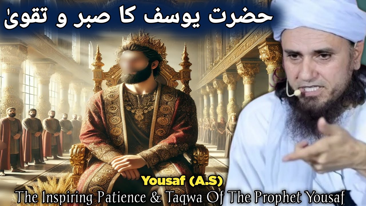How Prophet Yusuf (A.S) Taught the World Patience and Taqwa | Mufti Tariq Masood