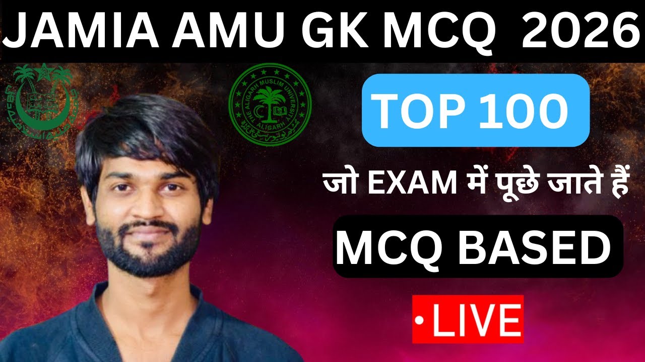 Jamia BA (Hons) Political Science Entrance Exam 2026-27 || LIVE MCQS Series Practice