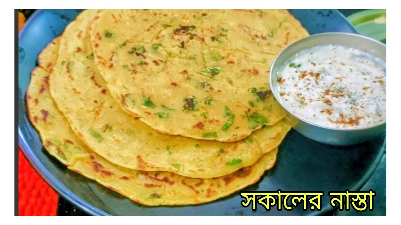 আটা দিয়ে নাস্তা |আটা থাকলেই ১০ মিনিটে মুখরোচক এই নাস্তা রেসিপি টা একবার বানিয়ে দেখুন#nasta#breakfast