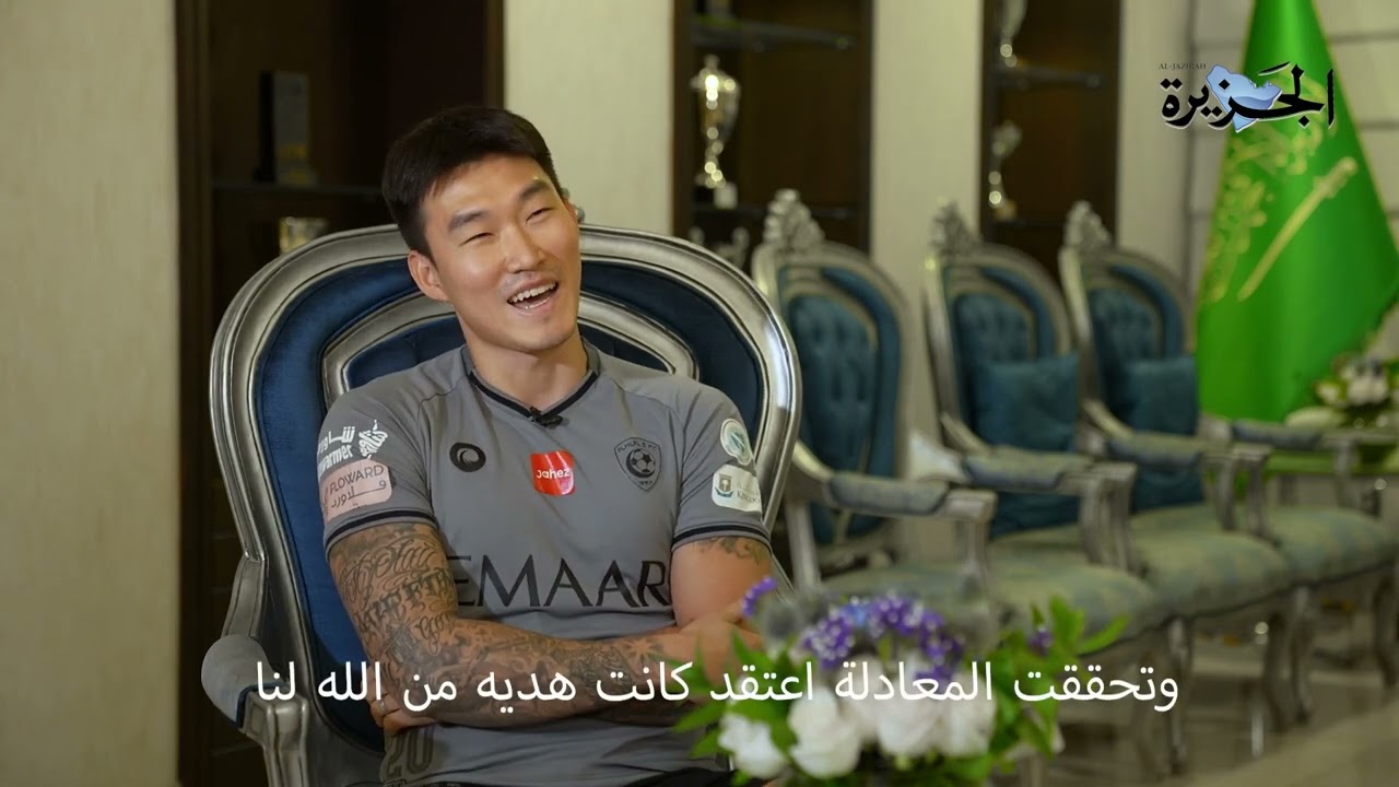 حوار مع نجم #الهلال جانغ .. أجرى الحوار : أحمد العجلان