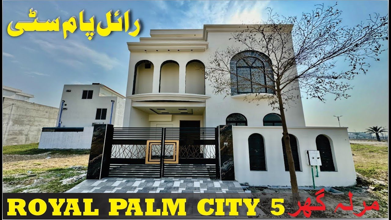 5 Marla House For Sale | Royal Palm City Gujranwala @KingsRealEstate