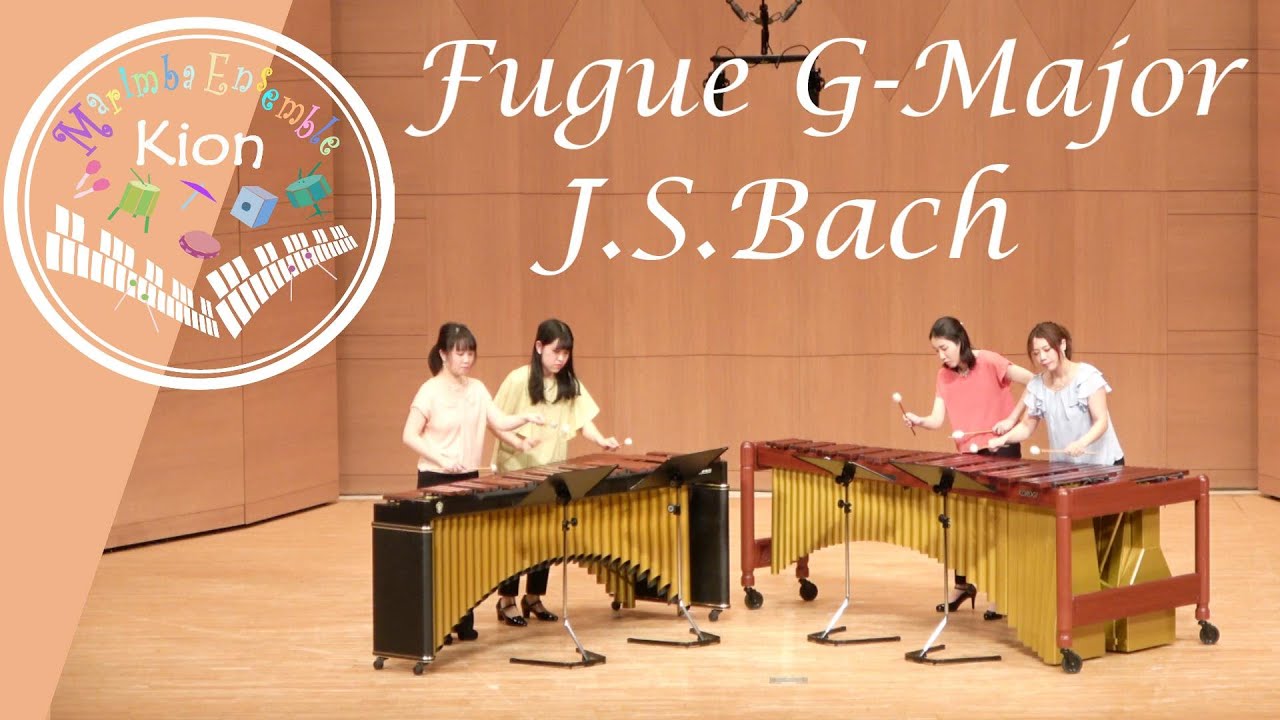 J.S. Bach 'Gigue' Fugue G-Major BWV 577【Marimba / マリンバ】バッハ - フーガ ジーグ風 (Sheet Music Free)