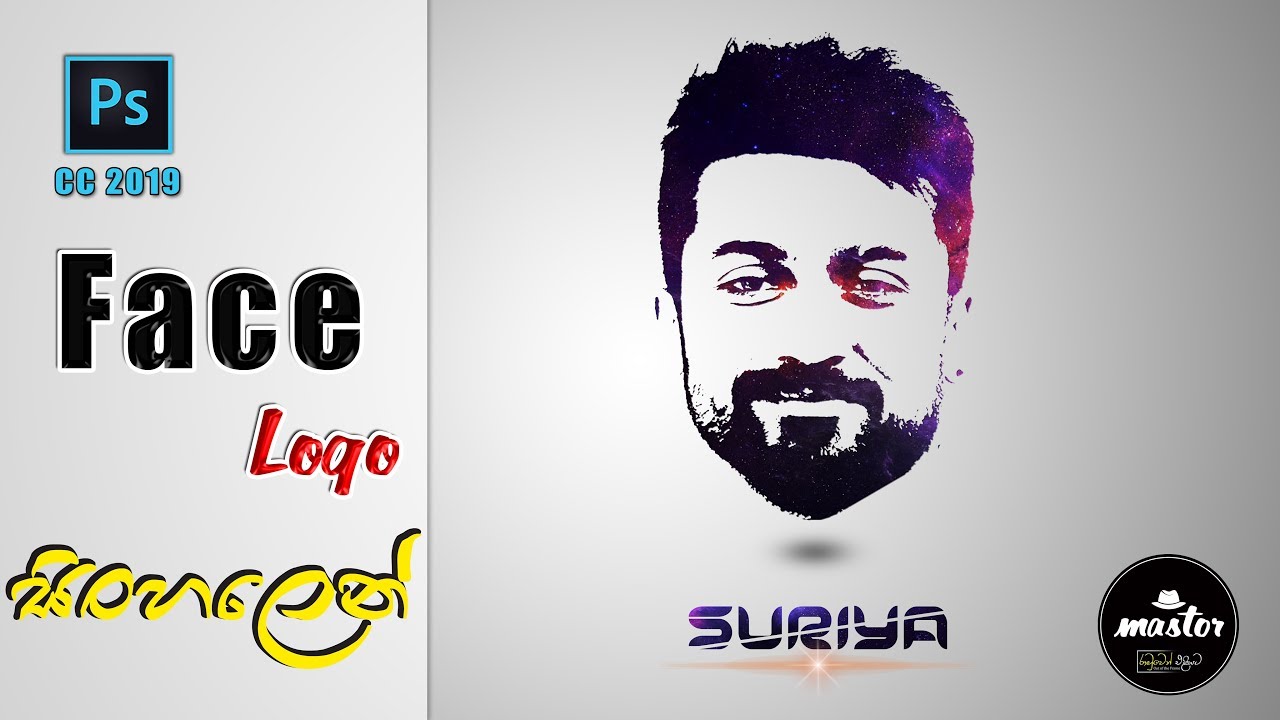 How to create a Face Logo using Photoshop | Mastor