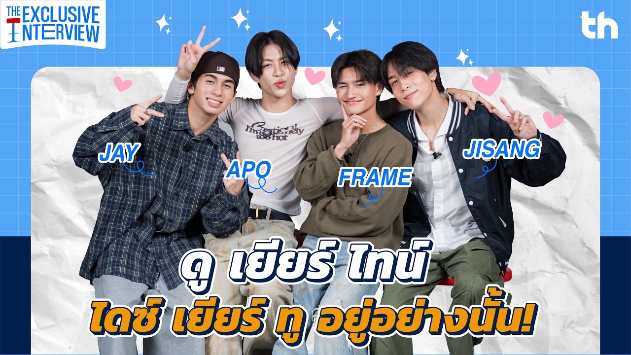 THHeadline X DICE | Exclusive Interview