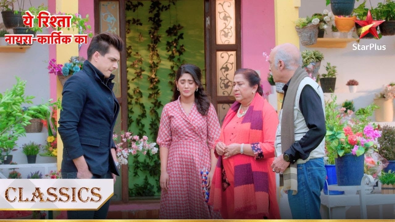 Sirat ka सच aaya sabke saamne! | Yeh Rishta - Naira Kartik Ka