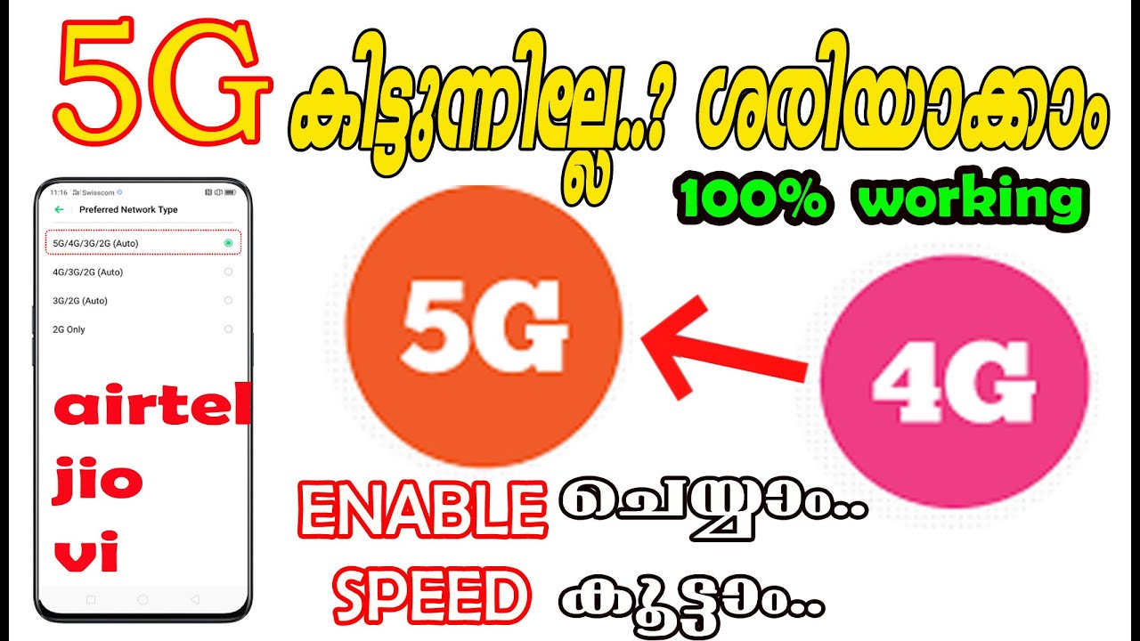 Enable 5G Network in any Android Phone| Increase Internet Speed 5G| Simple Setting Malayalam