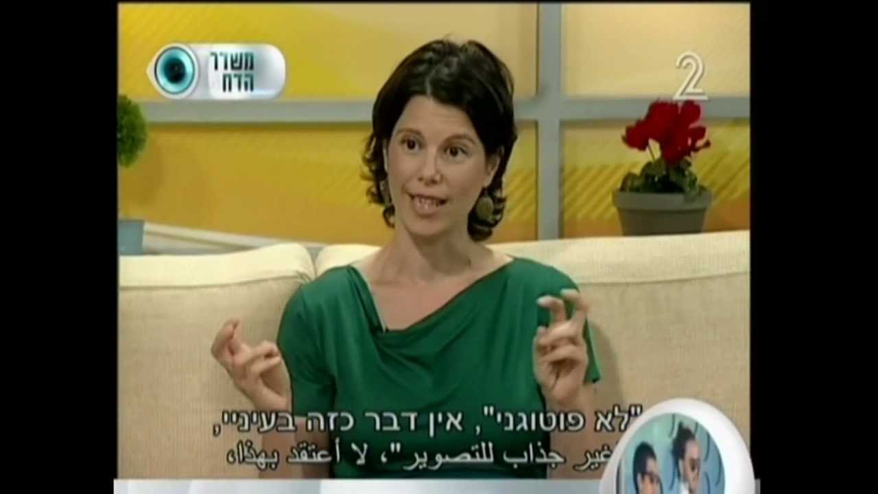 ענבל ביקל - צלמת
